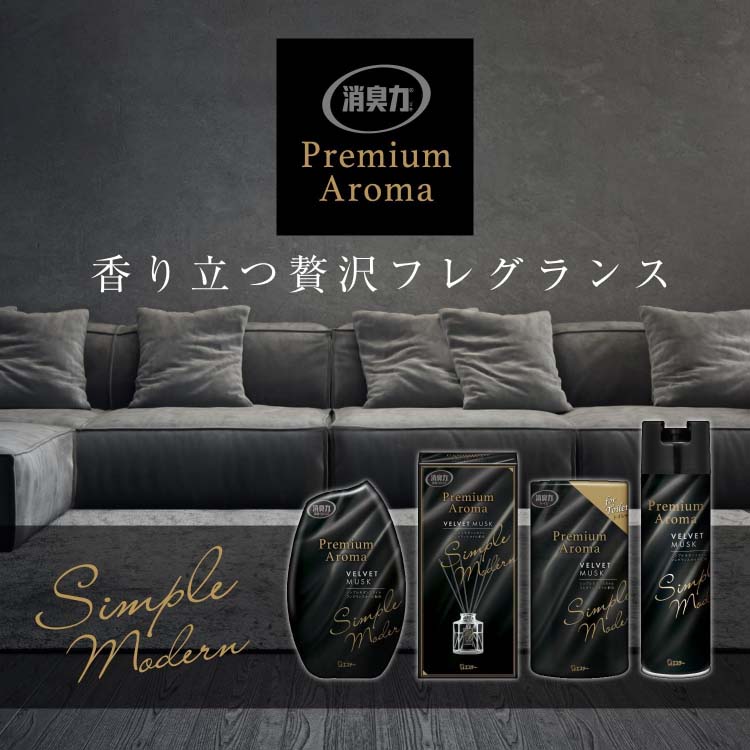 トイレの消臭力 プレミアムアロマ ベルベットムスク ( 400ml×2セット