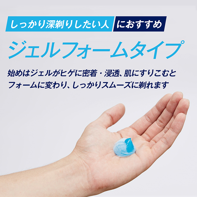 シック ハイドロ シェービングジェルフォーム ( 199g×3セット