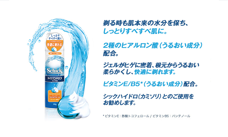 シック ハイドロ シェービングジェルフォーム ( 199g×3セット