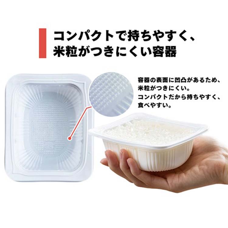 低温製法米のおいしいごはん ( 8袋セット×2セット(1食180g) ) パック