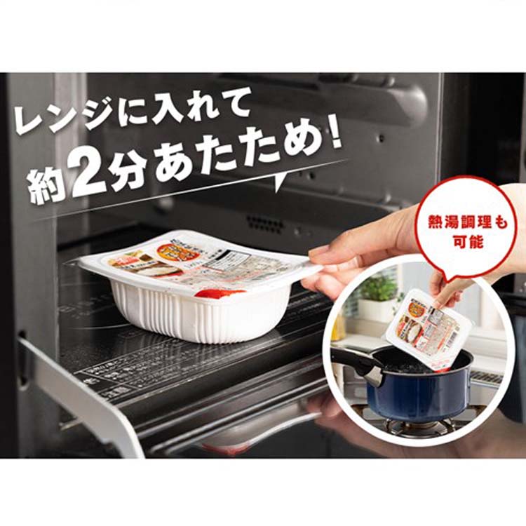 パックご飯　180g×48食　低温製法米のおいしいごはん 公式］パックご飯 低温製法米のおいしいごはん 180g×48パック アイリス