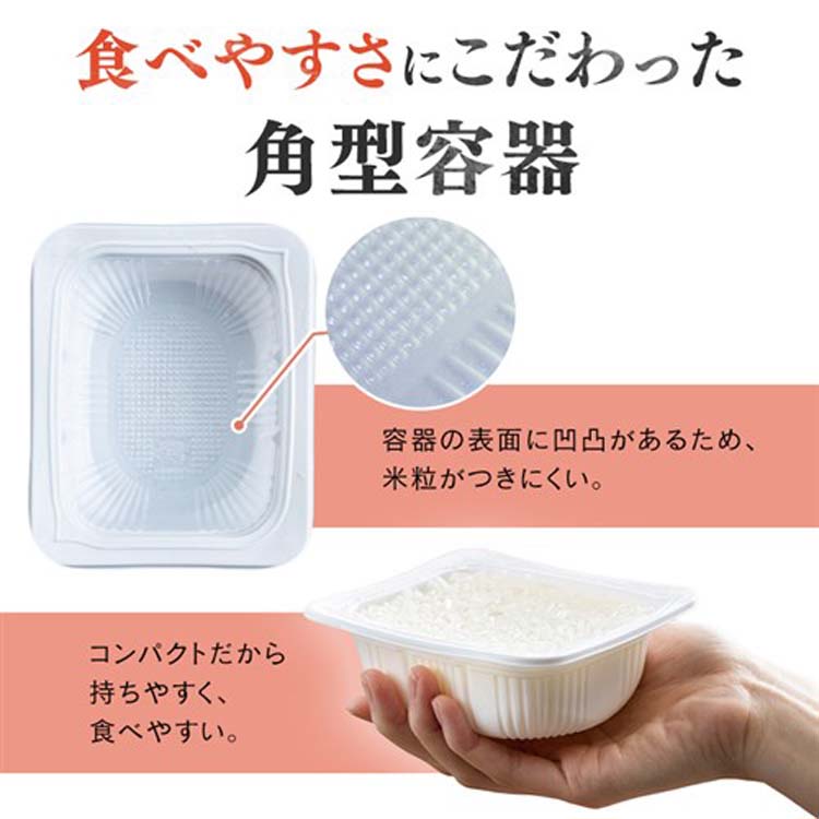 低温製法米のおいしいごはん あきたこまち ( 4袋セット×2セット(1食