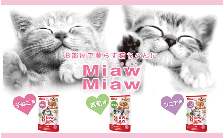 MiawMiawジューシー シーフードブレンド ( 12袋×10セット(1袋60g