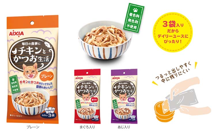 ☆限定♪お魚生活⑧種&チキンとかつおセット70袋210食！+マルウオ288袋♪☆ チキンとかつお生活 まぐろ入り ( 3袋×12セット(1袋60g) ) : 爽快