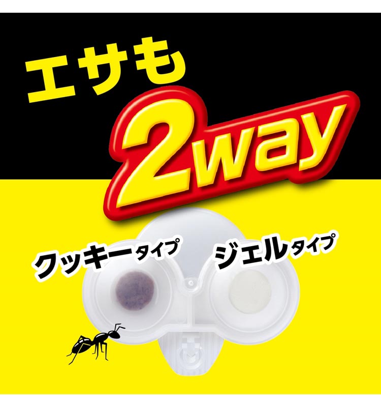 KINCHO アリがいなくなるコンバット2way 蟻用駆除剤 ( 4個入×5 KINCHO アリがいなくなるコンバット2way 蟻用駆除剤 ( 4個入×5