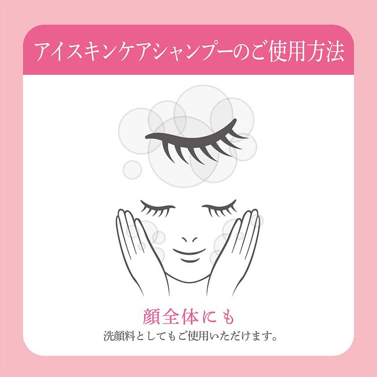 mesiru アイスキンケアシャンプー アイシャンプー ( 150ml×12セット