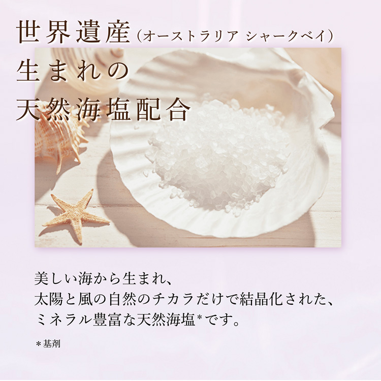 アーユルタイム バランスデイ 1回分 ( 40g×6セット )/ : 爽快ドラッグ