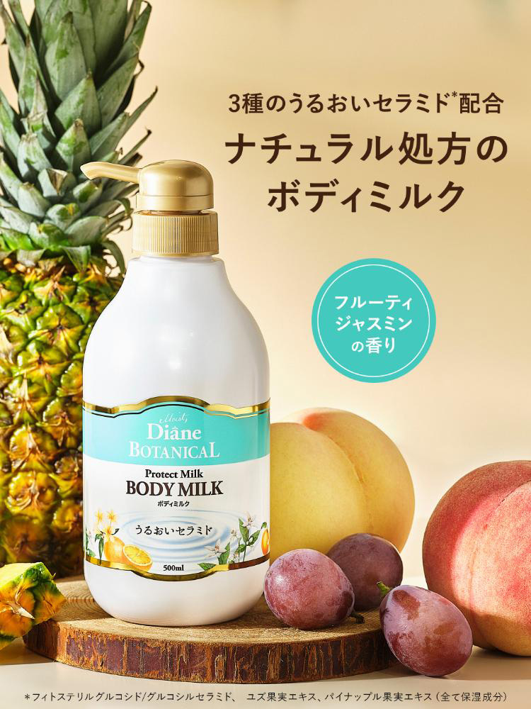 ダイアンボタニカル ボディミルク フルーティジャスミンの香り ( 400ml×6セット ) : 588590 : 爽快ドラッグ - 通販 -  Yahoo!ショッピング