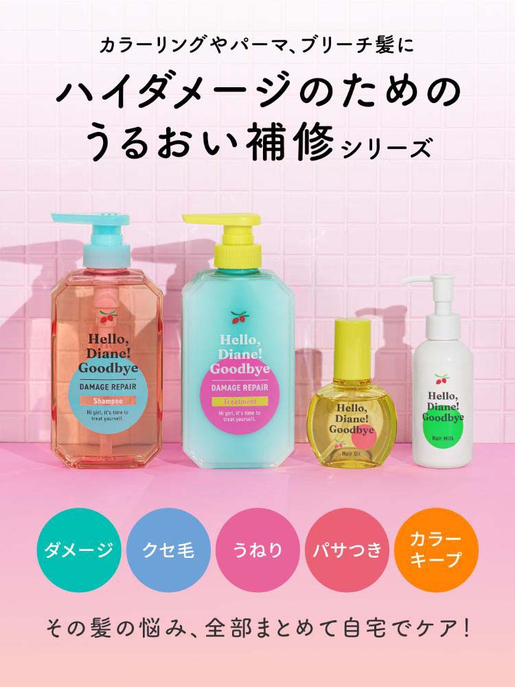 ハローダイアン　グッバイ　ヘアミルク　6本 ハローダイアン グッバイ うるおい補修ヘアミルク ( 120ml×3セット