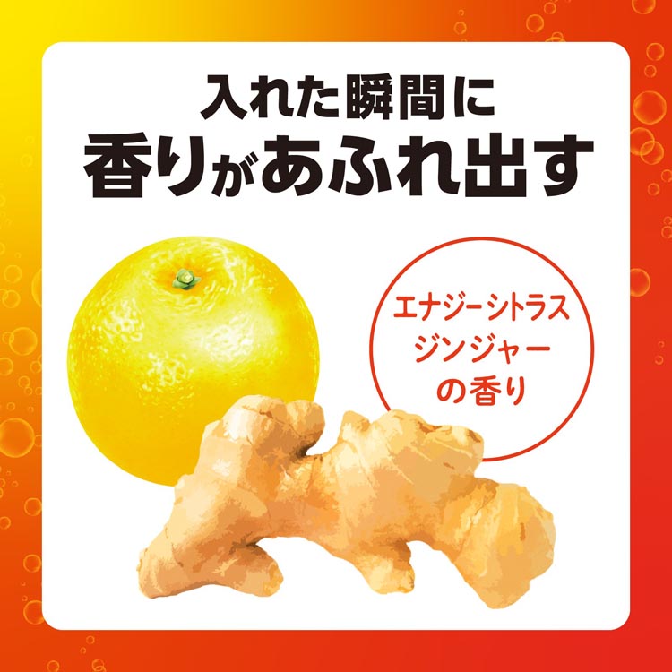 温泡 入浴剤 炭酸 デカまる エナジーシトラスジンジャーの香り 薬用