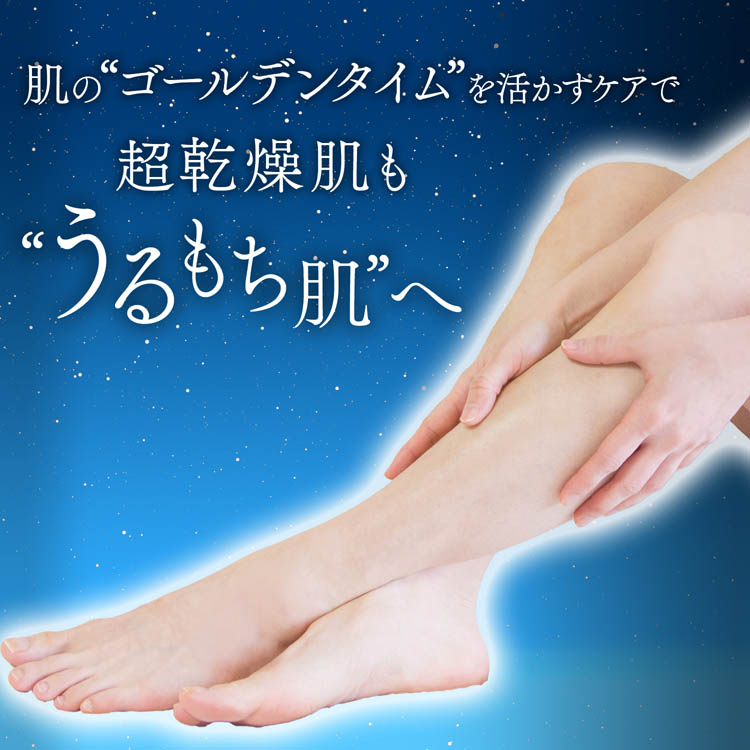 ヴァセリン リペアクリーム ナイトケア ( 280g×2セット