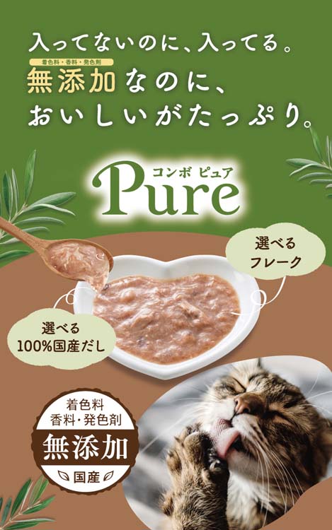 コンボ ピュア キャット パウチ かつお 国産かつおだし入り ( 30g×24