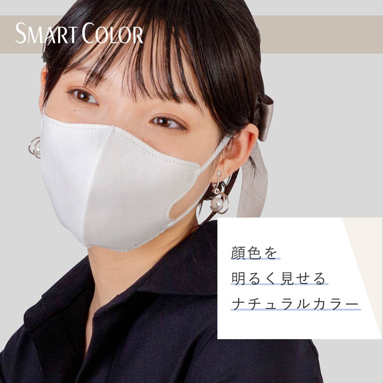超快適 SMART COLOR パールホワイト 大きめ 不織布マスク ( 7枚入×5