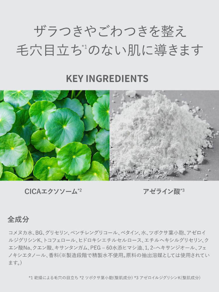 BIANCE HAND TREATMENT 4個セット　新品未使用 uka】イズ スカルプクレンジング ディープ＆ライト ｜Biople WEB