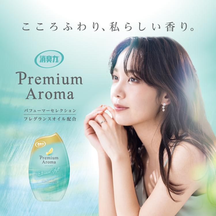 お香（プレミア） 専用出品 Petite香]お試し香水 原材料/ザラ W/END till 3:00 AM