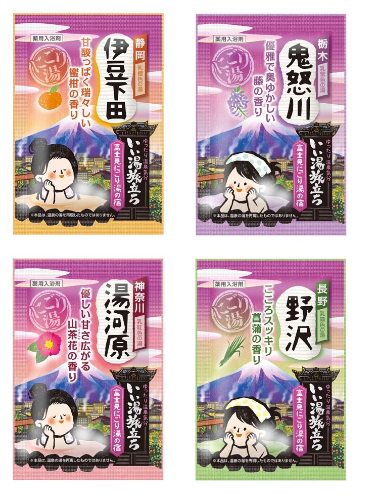 いい湯旅立ち 厳選パック 入浴剤 ( 48包入×4セット(1包25g) )/ : 爽快