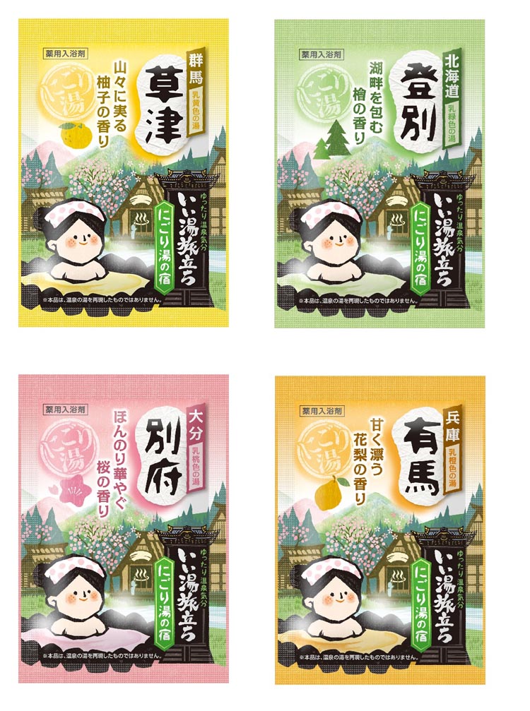 いい湯旅立ち 厳選パック 入浴剤 ( 48包入×4セット(1包25g) )/ : 爽快