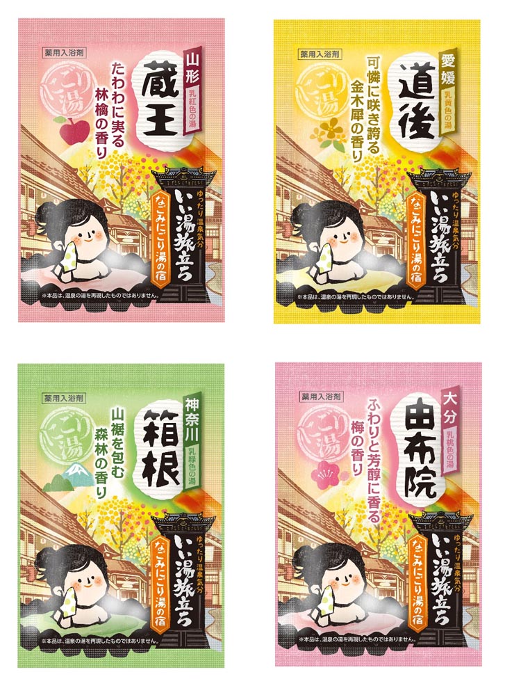 いい湯旅立ち 大容量パック 入浴剤 ( 72包入×2セット(1包25g