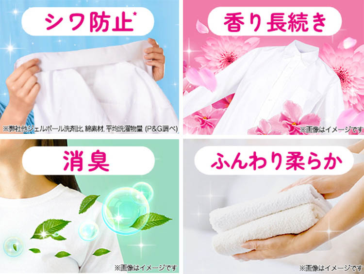 ボールド ジェルボール 92×4 ボールド洗濯洗剤ジェルボール詰替用プレミアムブロッサム92粒×4袋