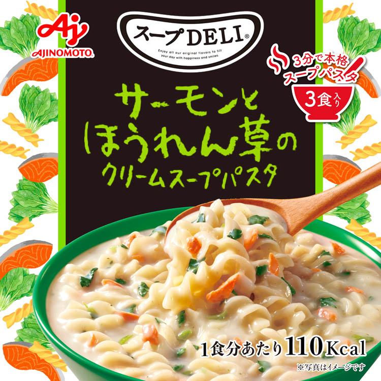 スープDELI サーモンとほうれん草のクリームスープパスタ ( 3袋入×4
