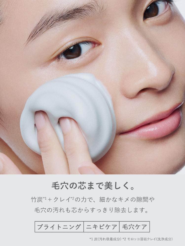 シンビメソッド W酵素洗顔フォーム ( 120g×3セット )/ SHIMBI METHOD