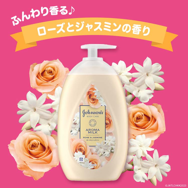 【バラ売り可能】Johnson's ボディローション 9本セット ジョンソン ボディケア プレミアム ローション シルキーベリー: 日用