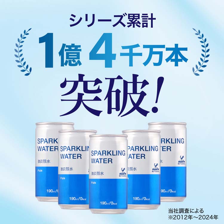 神戸居留地 スパークリングウォーター 強炭酸水 プレーン 缶 無糖 ( 30