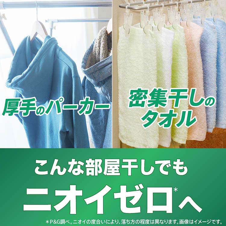 アリエール 洗濯洗剤 ジェルボール プロ 部屋干し＆スポーツ 詰め替え