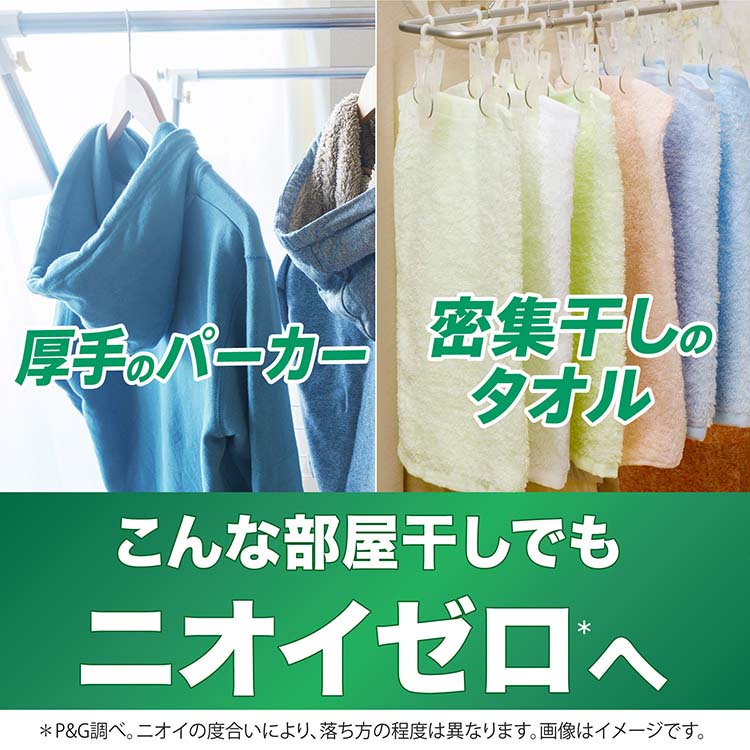 アリエール 洗濯洗剤 ジェルボール プロ 部屋干し＆スポーツ 詰め替え