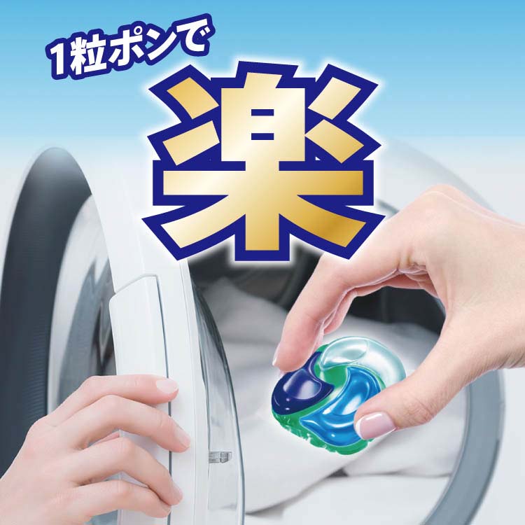 アリエール 洗濯洗剤 ジェルボール プロ 部屋干し＆スポーツ 詰め替え