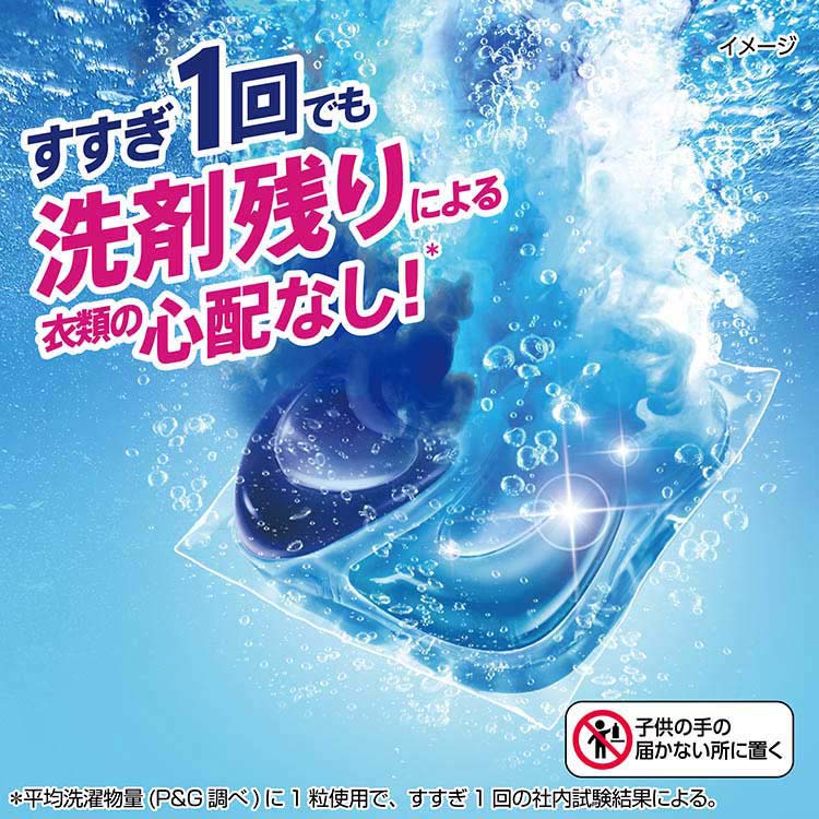アリエール 洗濯洗剤 ジェルボール プロ 部屋干しでもさわやか