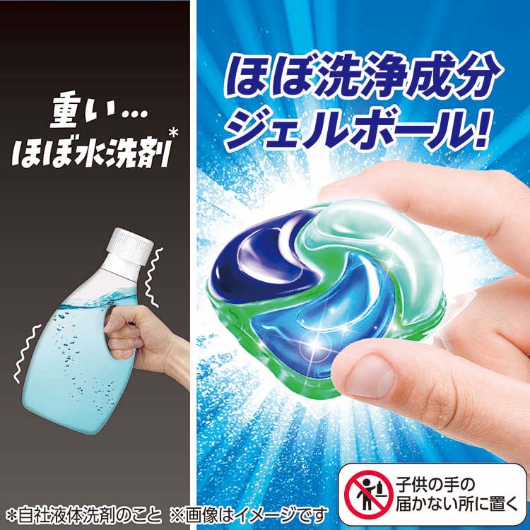 アリエール 洗濯洗剤 ジェルボール プロ 部屋干しでもさわやか