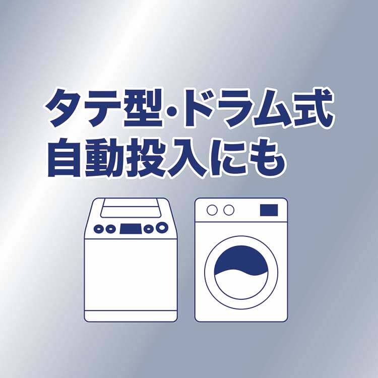 アリエール 洗濯洗剤 ジェルボール プロパワー クリーンフレッシュ