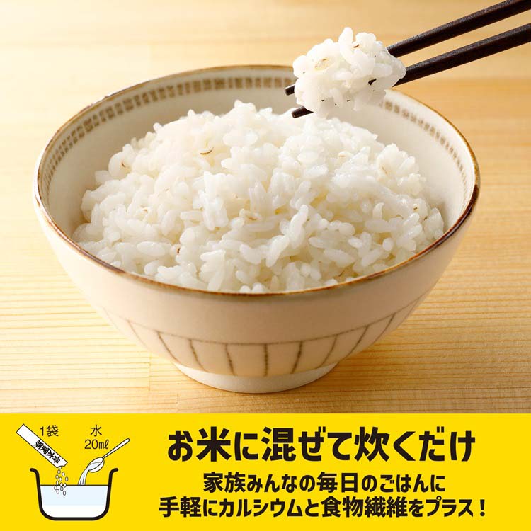 骨太家族 個包装 ( 10袋入×2セット(1袋10g) ) : 爽快ドラッグ - 通販 