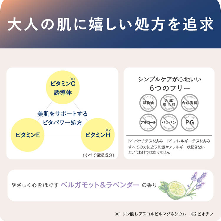 リンクルターン アドバンスト 薬用リペア ダイブインチャージ ( 30mL×3