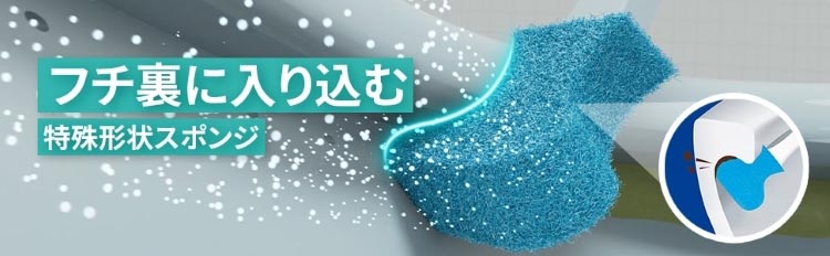 スコッチブライト 取替式トイレクリーナー 除菌・防汚EX 取替用 T-557