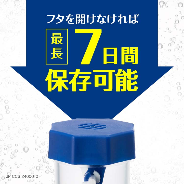 クリアケア ( 360ml×2セット ) : 爽快ドラッグ - 通販 - Yahoo