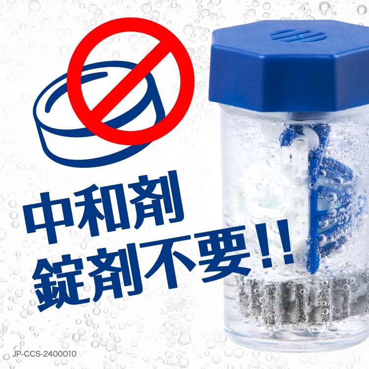 クリアケア ( 360ml×2セット ) : 爽快ドラッグ - 通販 - Yahoo