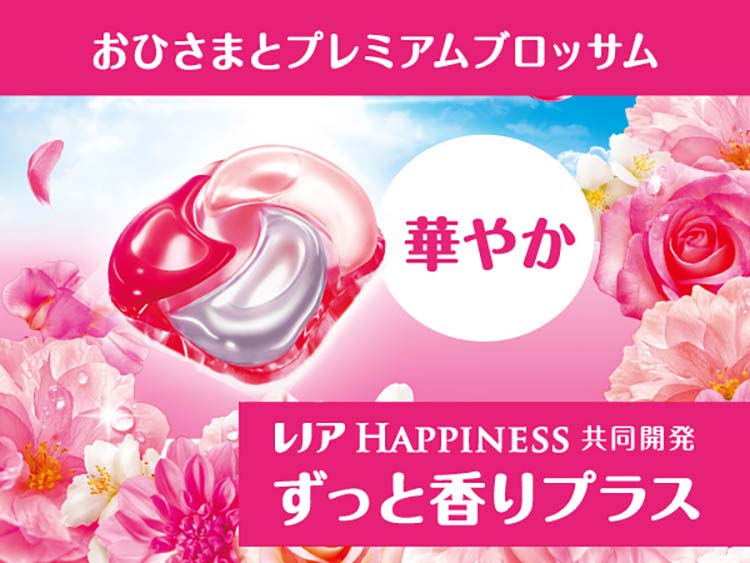ボールド 洗濯洗剤 ジェルボール 4in1 華やかおひさまとプレミアム