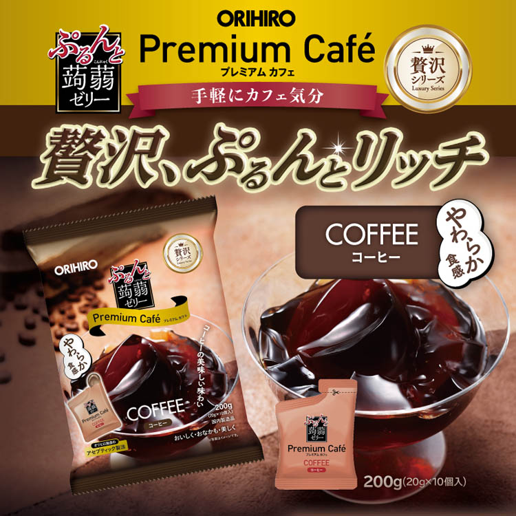ぷるんと蒟蒻ゼリー プレミアムカフェ コーヒー味 ( 10個入×12セット(1