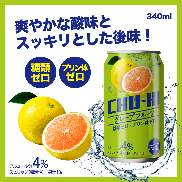 セノビル グレープフルーツ 1箱 60袋 未開封（ドクターセノビル