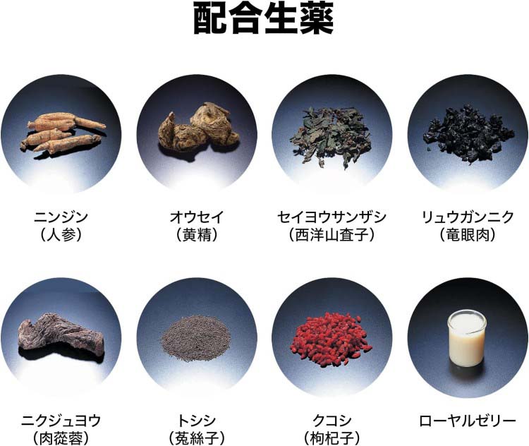 ユンケルローヤルD3 ( 10本入×3セット(1本50ml) )/ ユンケル 栄養