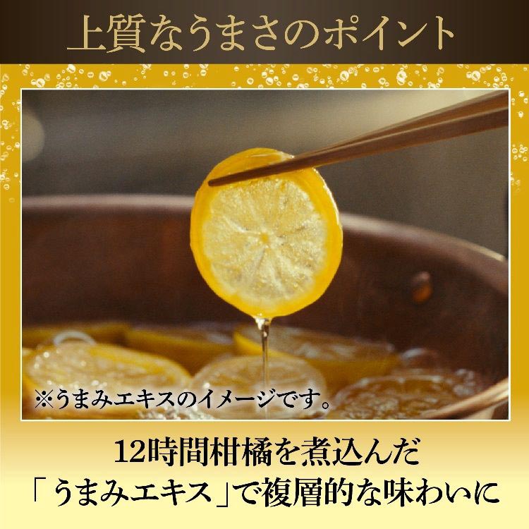 麒麟特製 レモンサワー ( 24本入×2セット(1本350ml) )/ : 爽快ドラッグ