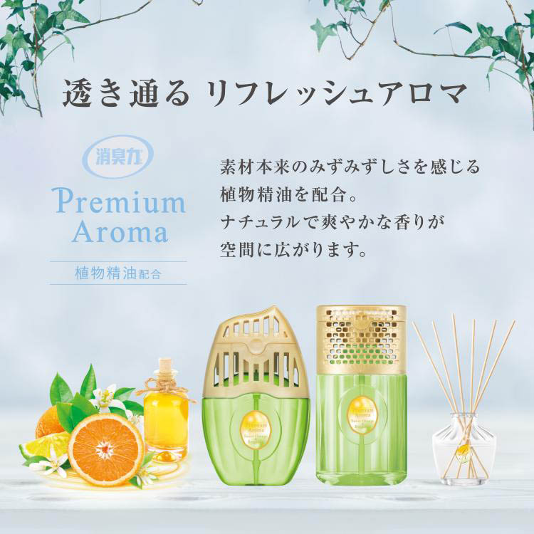 1件ご成約！トイレの匂いや黄ばみ気になってる人限定 エステー 消臭力コンパクト トイレ用 本体 シルキーブーケ (販売終了