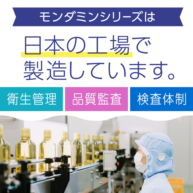 モンダミンジュニア フッ素仕上げジェル グレープミックス味 子供用 80g*2箱セット )/ モンダミン :60870:爽快ドラッグ 通販  