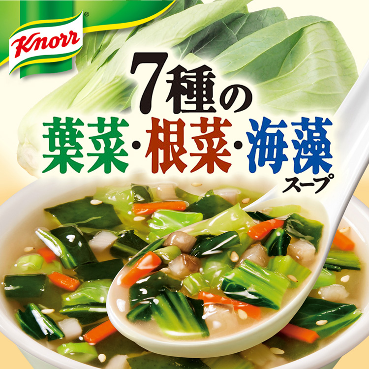 クノール 7種の葉菜・根菜・海藻スープ 味の素 フリーズドライ ( 5食入