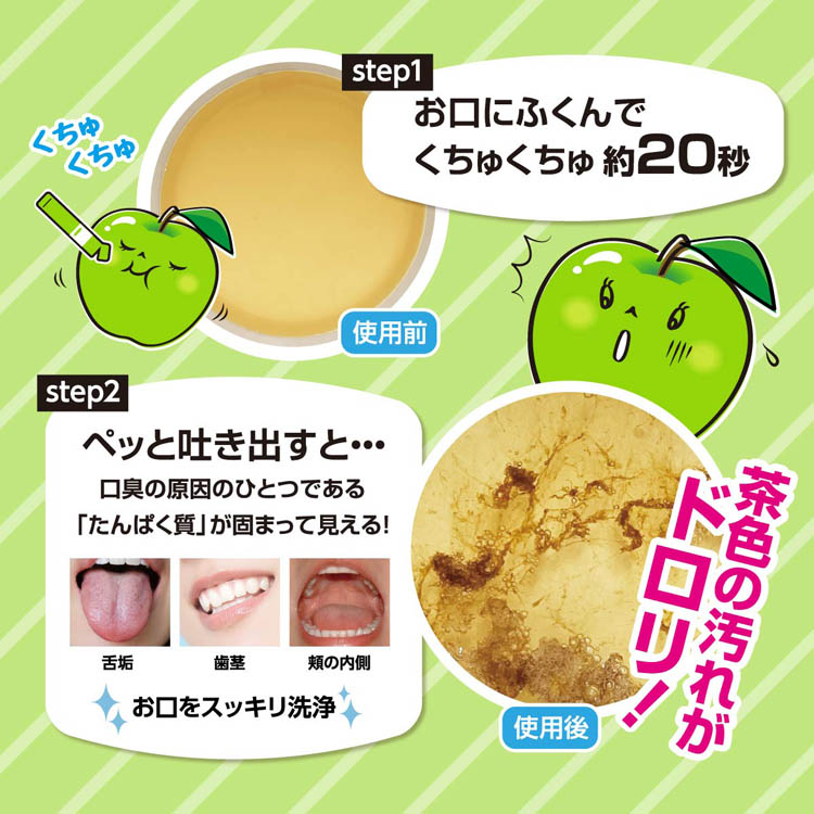 オクチ青リンゴ ( 5本入×192セット ) : 爽快ドラッグ - 通販 - Yahoo