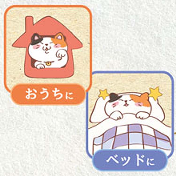 にゃんこのちぐらシリーズ まーるいつぼ 夢 ( 4セット ) : 爽快