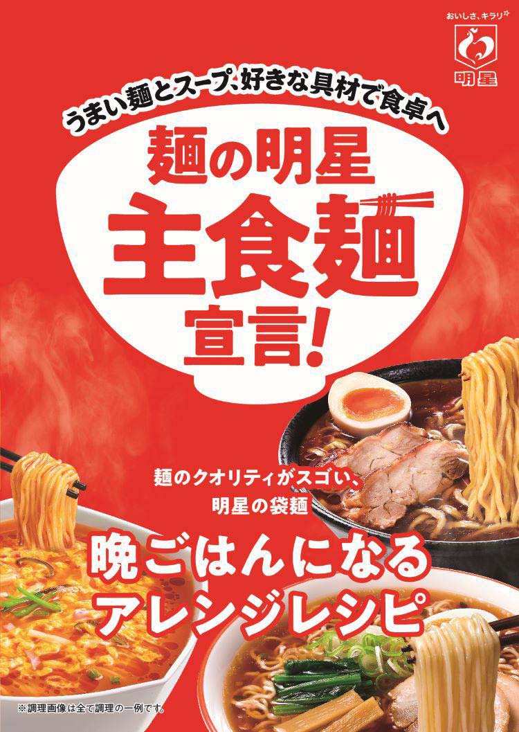 中華三昧 名店監修商品 袋 5種アソート ( 2セット )/ : 爽快ドラッグ