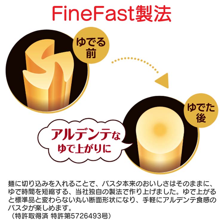 マ・マー 早ゆで3分スパゲティ 1.6mm チャック付結束タイプ ( 500g×10